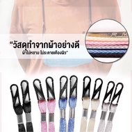 Mask Strap A97
