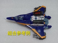 Diaclone D-08 內 Gunner Pod
<D Vehicles : Sky Carrier>
(TakaraTomy T Spark)
da 40, Da 65, da 79, da 8