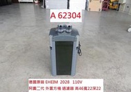 A62304 德國 EHEIM 2028 方桶過濾器 ~ 過濾設備 過濾箱 二手過濾器 回收二手營業設備 聯合二手倉庫