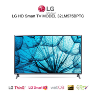 LG HD SMART TV 32 นิ้ว รุ่น 32LM575BPTC (สามารถออกใบกำกับภาษีได้)