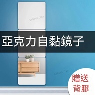 Full Body Dressing Mirror Acrylic Soft Mirror Acrylic Soft Mirror Wall-mounted Mirror Soft Mirror Mi