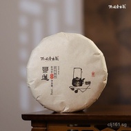 Pu'er/Yunnan Jingmai Mountain Pu'er Tea Raw Tea Cake/200gTea Chitsu Pingcha Tea