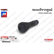 939000082100 จุ๊บเลส, จุก, จุ๊บ, วาล์วลมยาง, วาล์วเติมลมล้อ  สำหรับ YAMAHA  ทุกรุ่น