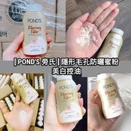 Mangihouse - 預購 泰國 Pond’s Blurring Filler 半透明毛孔隱形蜜粉 - 面交 / 郵寄自付 / 順豐到付