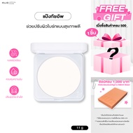 4U2 TRANSLUCENT TOUCH UP SKIN - แป้งทัชอัพ4u2 แป้งโปร่งแสง ไม่ดรอป แป้ง4u2 แป้งไม่ผสมรองพื้น