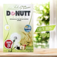 The the the the Netherlands Premium Area Direct Mail Warranty Tax~Thailand Donutt Dolly Fiber Drink 