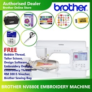 🔥READY STOCK🔥 Brother Innov-Is NV880E 880E Embroidery Machine / Mesin Jahit Sulam