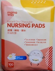 Mamaway媽媽餵 超薄瞬吸鎖水防溢乳墊 母乳墊(100入/1包）