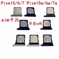 Suitable for Google Pixel 7/6/5 5a/6a/7a 6Pro/7Pro sim Card Tray Card Holder Card Slot