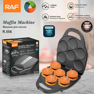 全城热卖 - 多功能烤麵包華夫餅家用雙面加熱三明治機 早餐機 銅鑼燒機