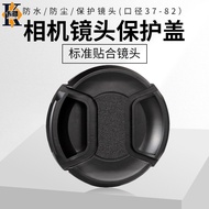 Suitable for Nikon 82mm Lens Cap 24-70 F2.8 ED D810 D850 D800 D750 D610 Camera 105/f1.4 E Z 24-70 2.