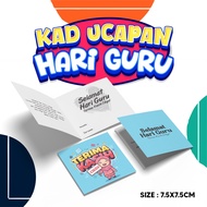Kad Ucapan Hari Guru / Postcard Hari Guru Readystock