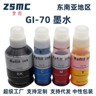 Compatible with CANON GI-70 Ink CANON GM2070 GM4070 G5070 G6070 G7070 Printer