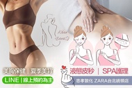Rhea Beauty 瑞亞美學 A.腋下｜低痛感美型除毛SPA(男女適用) / B.頂級修護熱蠟除毛組合拳2選1｜低痛感美型除毛SPA(男女適用) / C.VIO私密處｜低痛感美型除毛SPA VIO