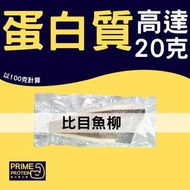 比目魚柳 有皮 (800-900g)  (急凍-18°C)