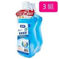 刷樂專業護理漱口水(藍) 酷涼口味 500ml+500ml *3組