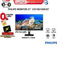 [ผ่อน 0% 3 เดือน]PHILIPS MONITOR 27'' 27E1N2100D/67 (IPS FHD 120Hz)/ประกัน 3 Years