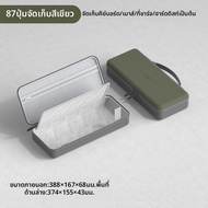 Hagibis | กระเป๋าจัดเก็บอุปกรณ์ดิจิทัล