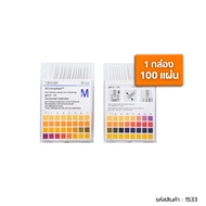 Litmus Paper Measures 0-14 pH