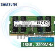 三星16G DDR4 2RX8 PC4-3200 SODIMM筆電記憶體M471A2K43EB1-CWE