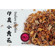 Indian Gherkin Indian Gherkin (100g)