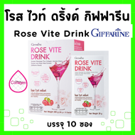 โรส ไวท์ ดริ้งค์ กิฟฟารีน เครื่องดื่ม สำเร็จรูปผสมคอลลาเจน คอลลาเจน อะเซโรลาเชอร์รี่สกัด สารสกัดจากก