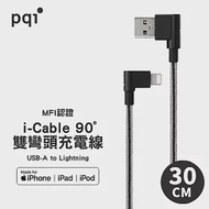 PQI MFi認證 90度雙彎頭 USB-A to Lightning 充電線 30cm-黑