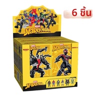 Spider Man Building Blocks รูปกล่องตาบอดประกอบของเล่น Miles Morales Venom รูป Doctor Octopus สีเขียว
