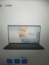 MSI 微星Modern 14 B4MW 14" AMD R7-4700U