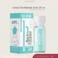 ขนาด 30 ml. | Haewon Hya Filler Serum เซรั่มไฮยาฟิลเลอร์ 8 ชนิด