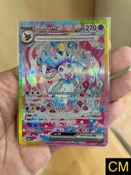 การ์ดโปเกมอนเทศกาลเทรัสตัลex(sv8a) นิมเฟีย SAR
