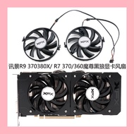 X XFX Message View R9 370/380/380X/R7 370/360 Black Wolf Graphics Fan F10U12S9-C