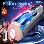 LETEN A380 PRO 4TH GENERATION AUTO PISTONS HANDSFREE MASTURBATOR ADULT SEX TOY FOR MEN