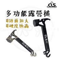 Camping Tools Mini Mallet Nail Pulling [Camping Poisoning Shop] CLS Style Iron