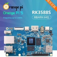 Orange Pie orangePi 5 Development Board Embedded Linux Ruixin Micro rk3588s Octa-Core 64-Bit Process