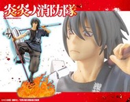 【漢斯模型】追單 6月預約商品 壽屋 ARTFX J 炎炎消防隊 新門紅丸 1/8 PVC