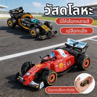 F1 1:64 Formula Racing rc 2.4Ghz