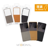Samsung Taiwan Boxed Z Flip7 Vegan Leather Protective Case [VF766]