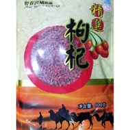 [Billions] Selected Wolfberry 600G