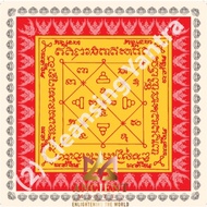 (2) Cleansing Yantra/Agni Yantra