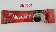 試飲價!!!【無咖啡因】雀巢NESFACE 低咖啡因速溶咖啡 1.7gx10條（10杯） #袋裝#醇品即溶咖啡粉 # #即沖咖啡#健康咖啡#就是低咖啡因
