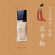 Estee Lauder Qinshui Liquid Foundation Dry Skin Savior SPF20 1C0|2C0|2W0|1N1|1N0 European Version Dr