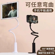 New People Get 5 Yuan off Mobile Phone Stand Clip Desktop Mobile Phone Watching TV Watching Drama Be