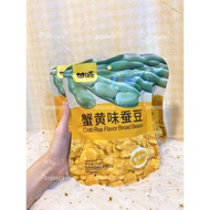 Gan Yuan Silkworm Beans Meat Loose / Crab Roe