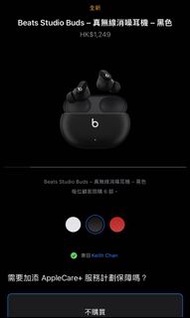 Beats studio buds