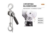 【雅舍精品】鋁合金手搖吊車.迷你手扳葫蘆.家用小型葫蘆吊機.微型手搖起重機.起重吊重 .吊猴 手搖絞盤.電動吊車.小金剛