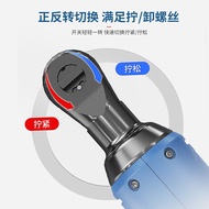 Dongcheng DCPB02-10E 12v Electric Rechargeable Ratchet Wrench 90 Degree Right Angle Lithium Battery 