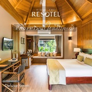 [E-voucher] River Kwai Resotel, กาญจนบุรี - เข้าพักได้ถึง 31 มี.ค. 68 ห้อง Deluxe พร้อมอาหารเช้า 2 ท