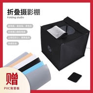 Small Small Photo Studio LED Photo Studio 60CM Photography Light Set Bright Studio Still Life Studio