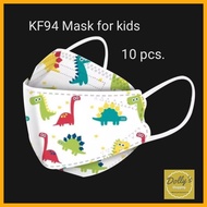 KF94 Face Mask for Kids 10 pcs. Mask Premium Quality ของแท้ แมสเด็ก หน้ากากอนามัยเด็ก หน้ากากป้องกันเชื้อโรคสำหรับเด็ก